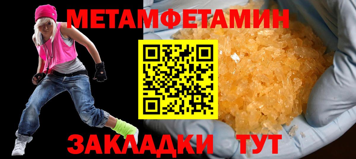 Amphetamine VHQ Югорск
