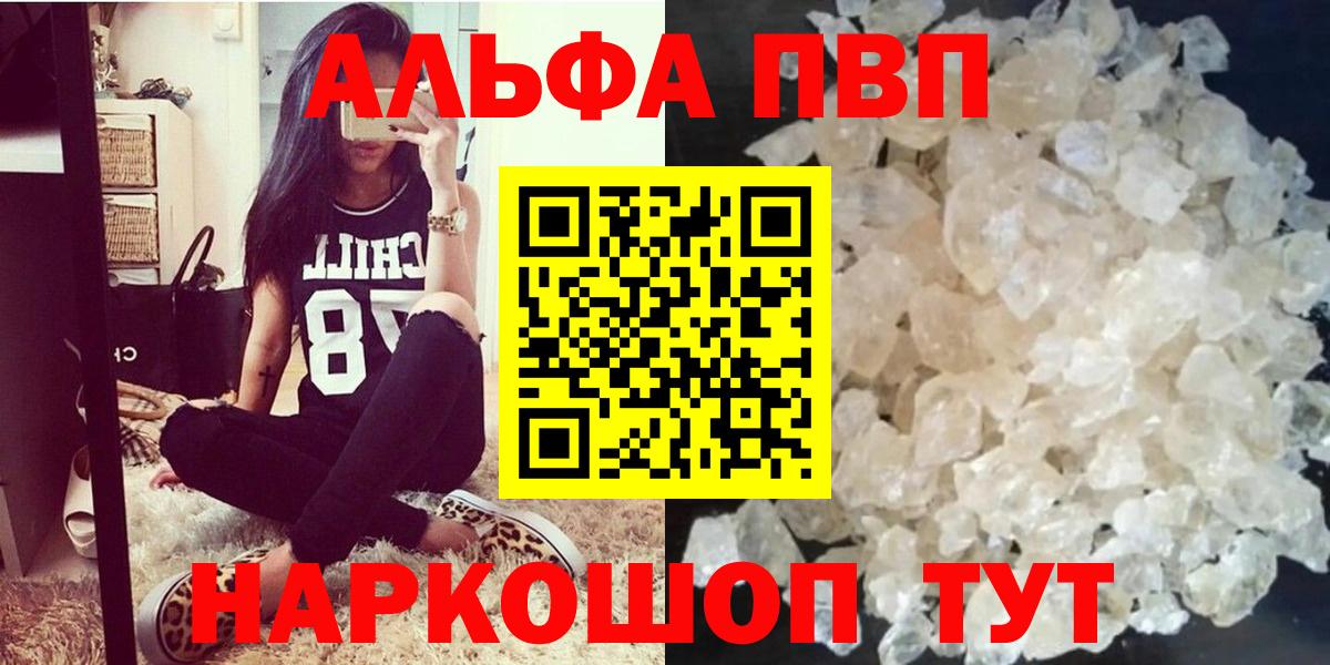 Югорск  APVP Соль  Вход с VPN 
