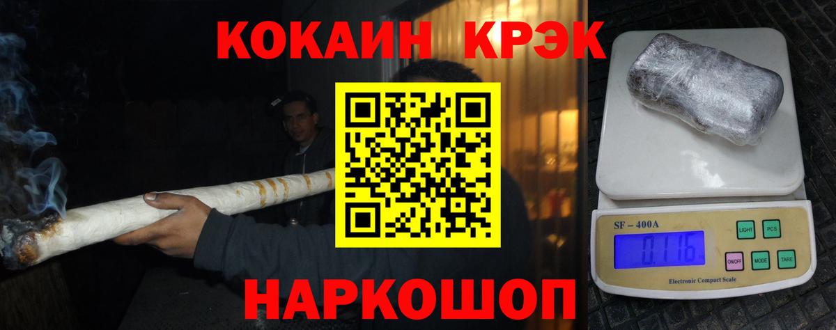 КОКАИН Колумбийский Югорск