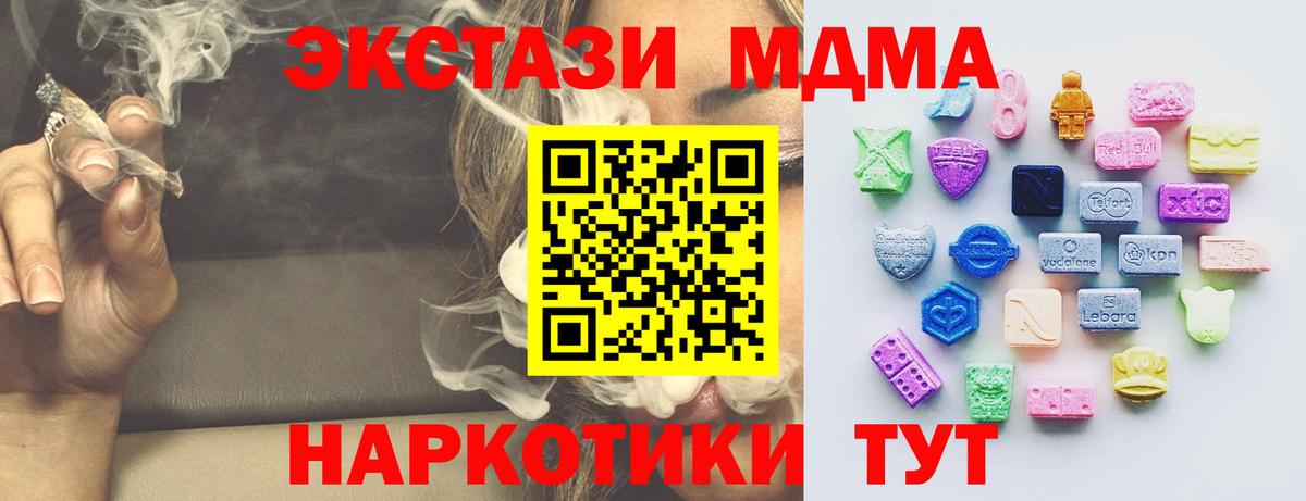 Югорск  Ecstasy бентли  Ecstasy  ЭКСТАЗИ mix  Вход с VPN 