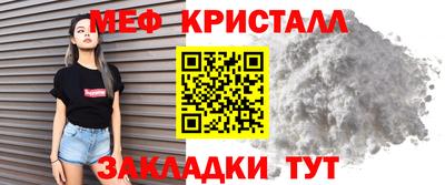 первитин Моздок