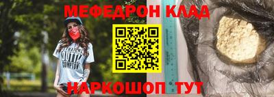 ALPHA-PVP Можайск