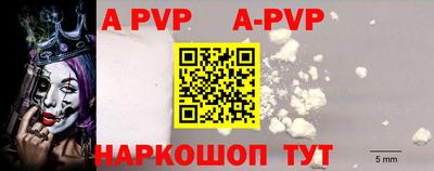 первитин Моздок