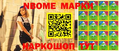 кокс Можга