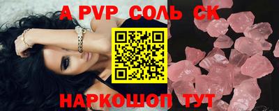 кокс Можга