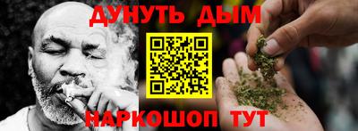кокс Можга