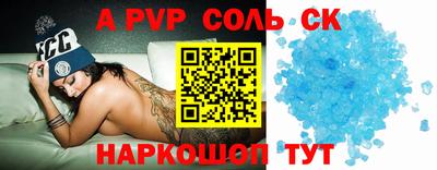 кокс Можга
