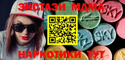 ALPHA-PVP Можайск