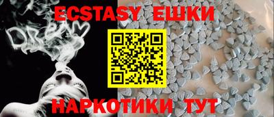 ALPHA-PVP Можайск