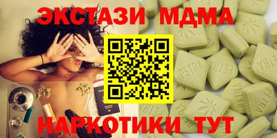 кокс Можга