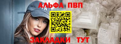 первитин Моздок