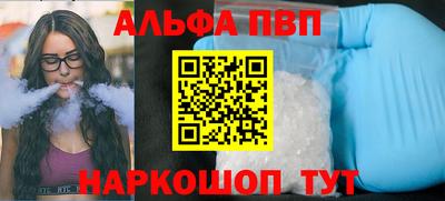 кокс Можга