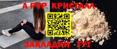 кокс Можга