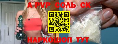 первитин Моздок