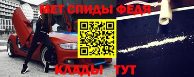 первитин Моздок