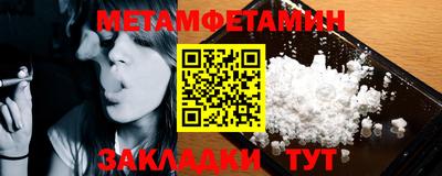ALPHA-PVP Можайск
