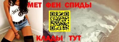 ALPHA-PVP Можайск