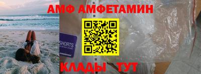 ALPHA-PVP Можайск