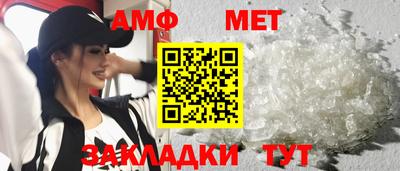 ALPHA-PVP Можайск