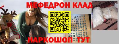 первитин Моздок