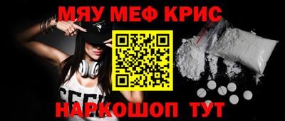 ALPHA-PVP Можайск