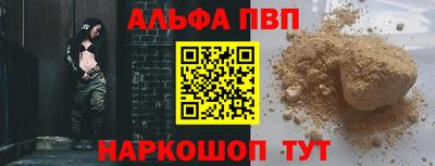кокс Можга