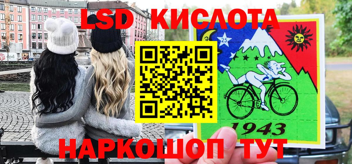 Марки NBOMe 1,8мг  Вход с VPN  Югорск 