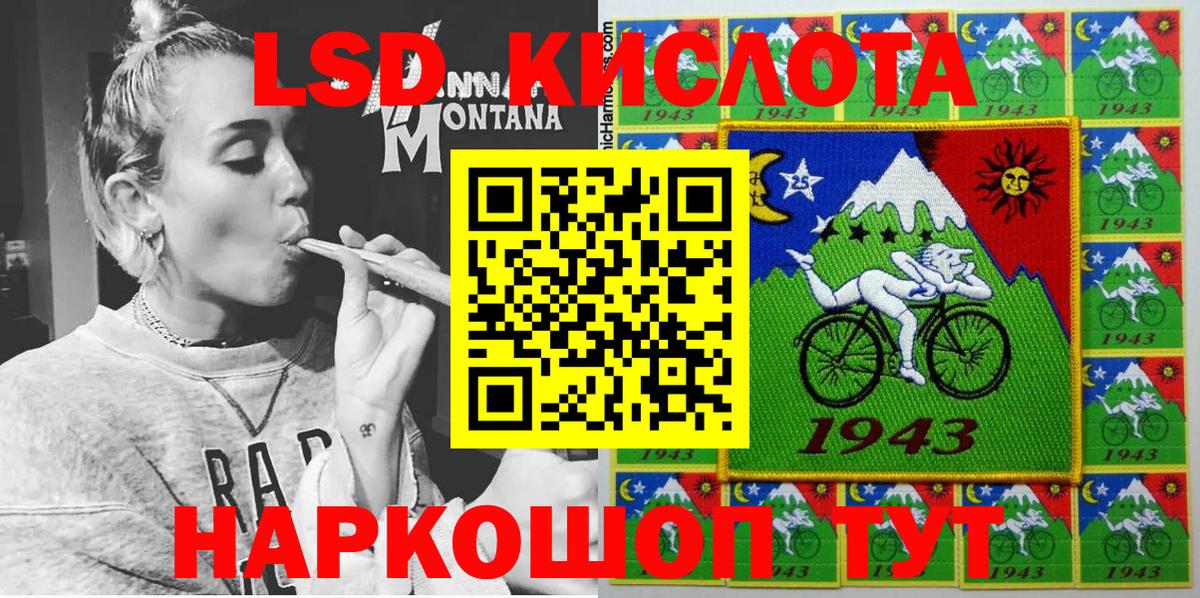 Марки NBOMe 1,5мг Югорск