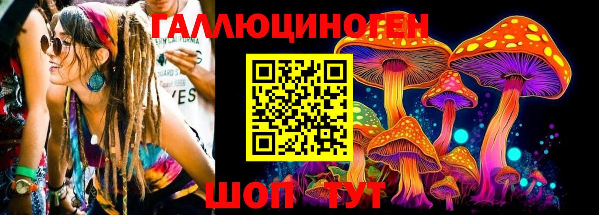 Югорск  Галлюциногенные грибы прущие грибы  цены   Вход с VPN 