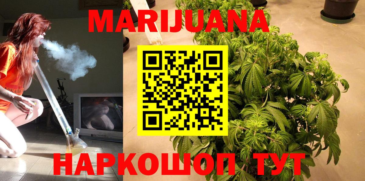 Конопля Amnesia  Марихуана марихуана  Шишки марихуана THC 21%  Югорск  Вход с VPN  Шишки марихуана OG Kush 