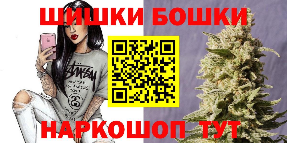 Конопля сатива Югорск